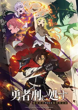 机械心跳Alternative封面